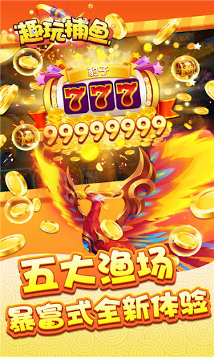 9393官方網(wǎng)站 V1.63.5 安卓版 0